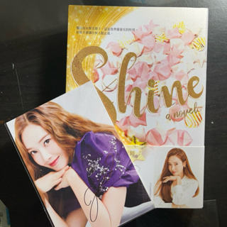 ［小說］Jessica Jung (鄭秀妍) Shine 中譯典藏版