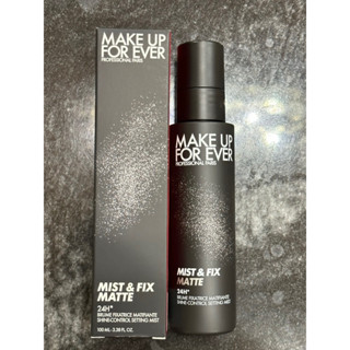 專櫃正品 make up for ever 超光肌控油定妝噴霧100ml 現貨超低價