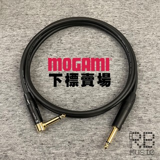 【RB MUSIC】Mogami 2549 樂器導線 客製 手工 吉他 貝斯 鍵盤 導線 訊號線 TS線