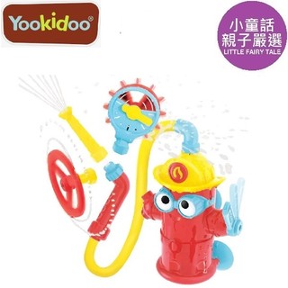 【小童話親子嚴選】以色列 Yookidoo 百變消防小英雄 洗澡玩具 戲水玩具