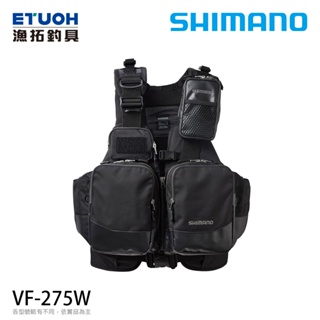 SHIMANO VF-275W 黑 [漁拓釣具] [路亞救生衣] [NESSA熱砂式樣] [超取限購一件]