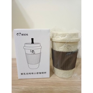 鮮乳坊 小麥咖啡杯 天然材質 環保杯