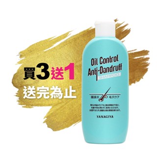 【購購play】買三送一 公司貨 毛穴淨化洗髮精170ml 日本柳屋 雅娜蒂 清潔 營養液 日本製 出油 夏天 油頭