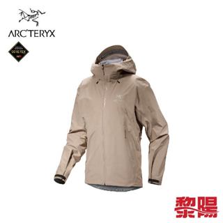 ARCTERYX 始祖鳥 男 Beta LT防水外套 煙燻棕 06AT07301