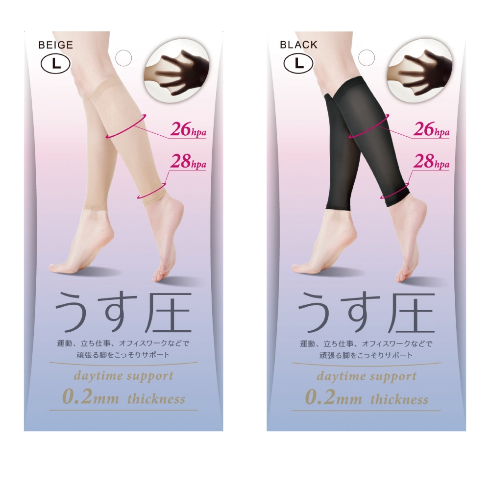 【日本Alphax】日本製 極薄彈性壓力小腿套 一雙 壓力腿套 壓力襪 小腿套 小腿保護套 小腿襪