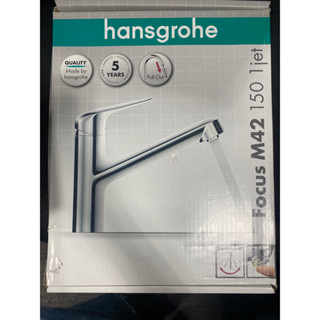 hansgrohe Focus M42 150 1 jet廚房伸縮龍頭