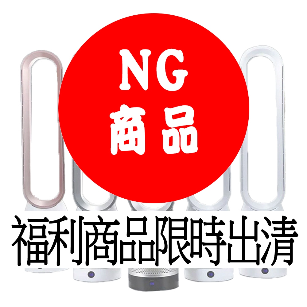 NG 有保固 福利品 小米筋膜槍 每物筋膜槍 42吋無葉風扇 風扇僅宅配 INTEX雙人充氣沙發