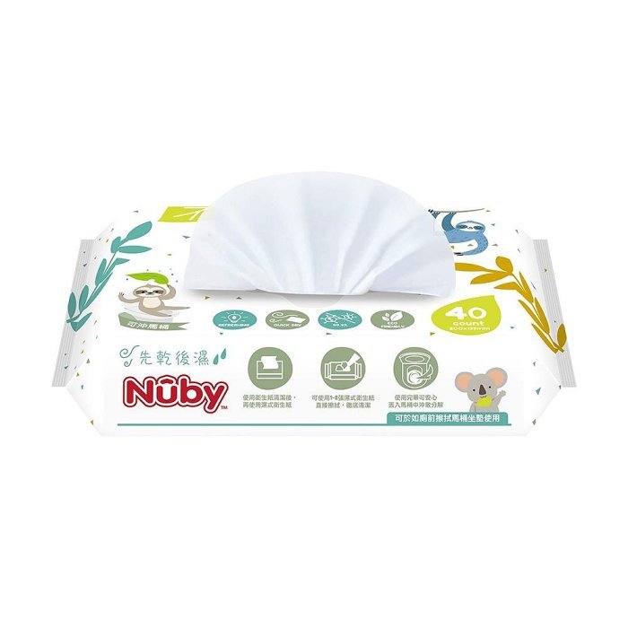 Nuby 濕式衛生紙40抽 (單包)(4716758921042) 39元(售完為止)