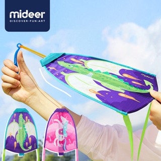 MiDeer 彈射風箏玩具系列 [臺灣總代理官方直營店]