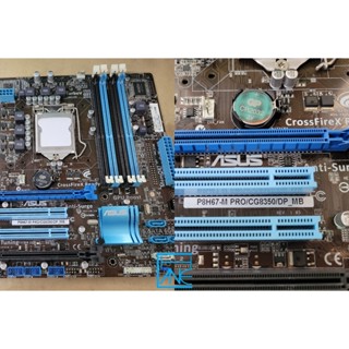 【 大胖電腦 】ASUS 華碩 P8H67-M PRO/CG8350 主機板/附擋板/1155/保固30天/實體店面/