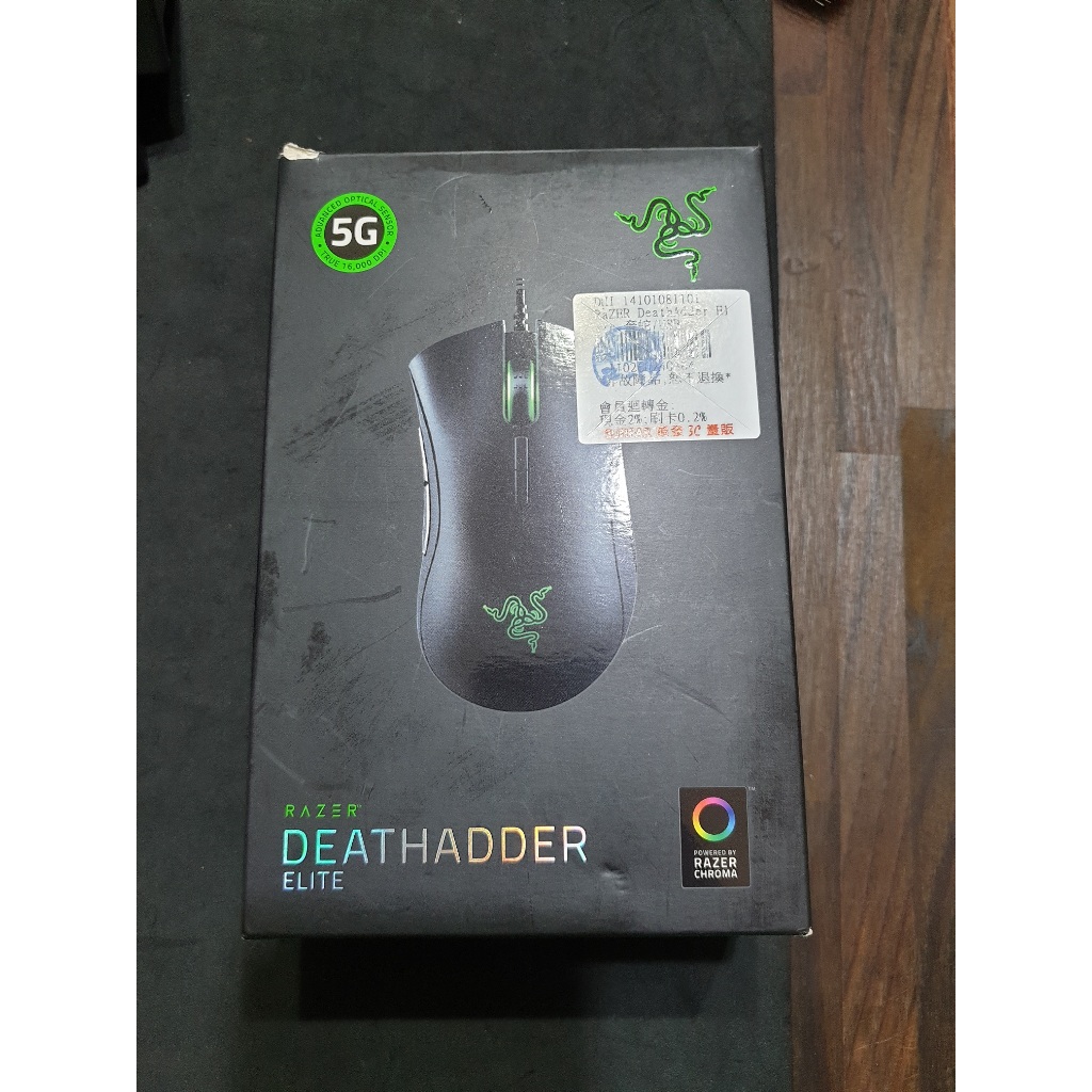 精英版 RAZER 雷蛇 DeathAdder Elite 煉獄奎蛇 電競滑鼠 奎蛇 電子競技專用滑鼠