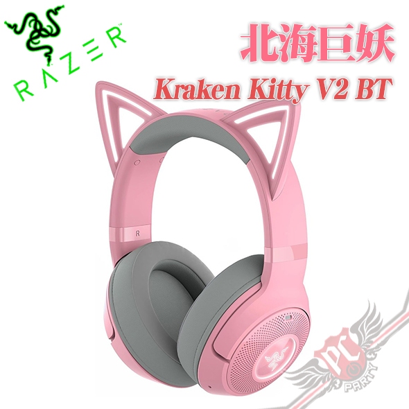 雷蛇 RAZER 北海巨妖 Kraken Kitty V2 BT 藍牙無線電競耳機 PCPARTY