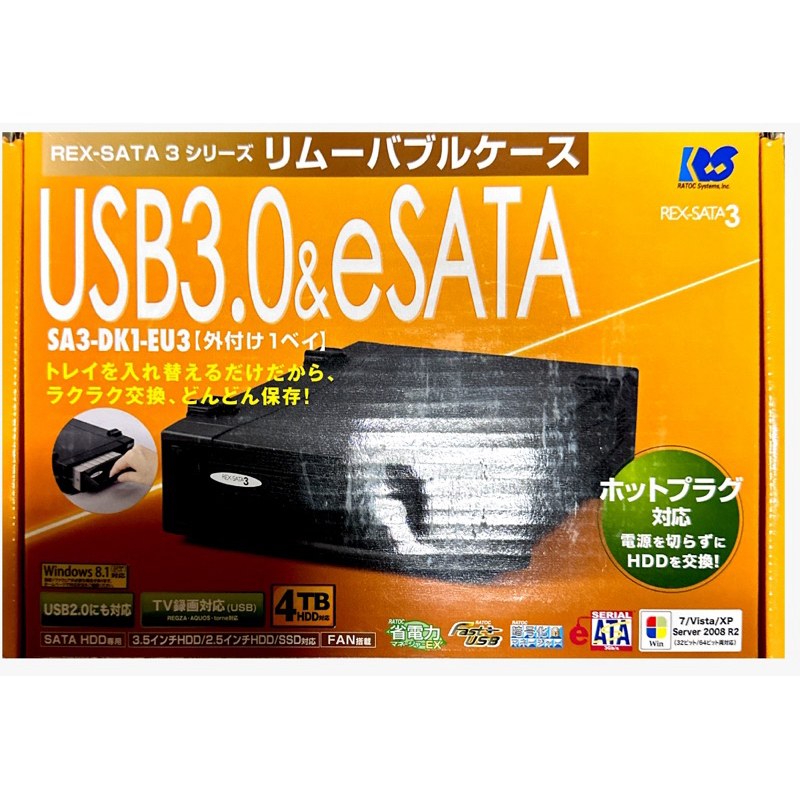 RATOC-USB3.0 &amp; eSATA外接盒（不含硬碟）