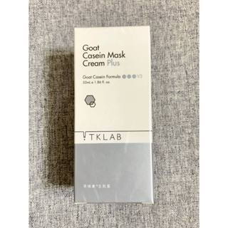 (全新現貨) 可刷卡 TKLAB 羊珞素生肌蜜 55ml 面膜 養膚 羊珞素
