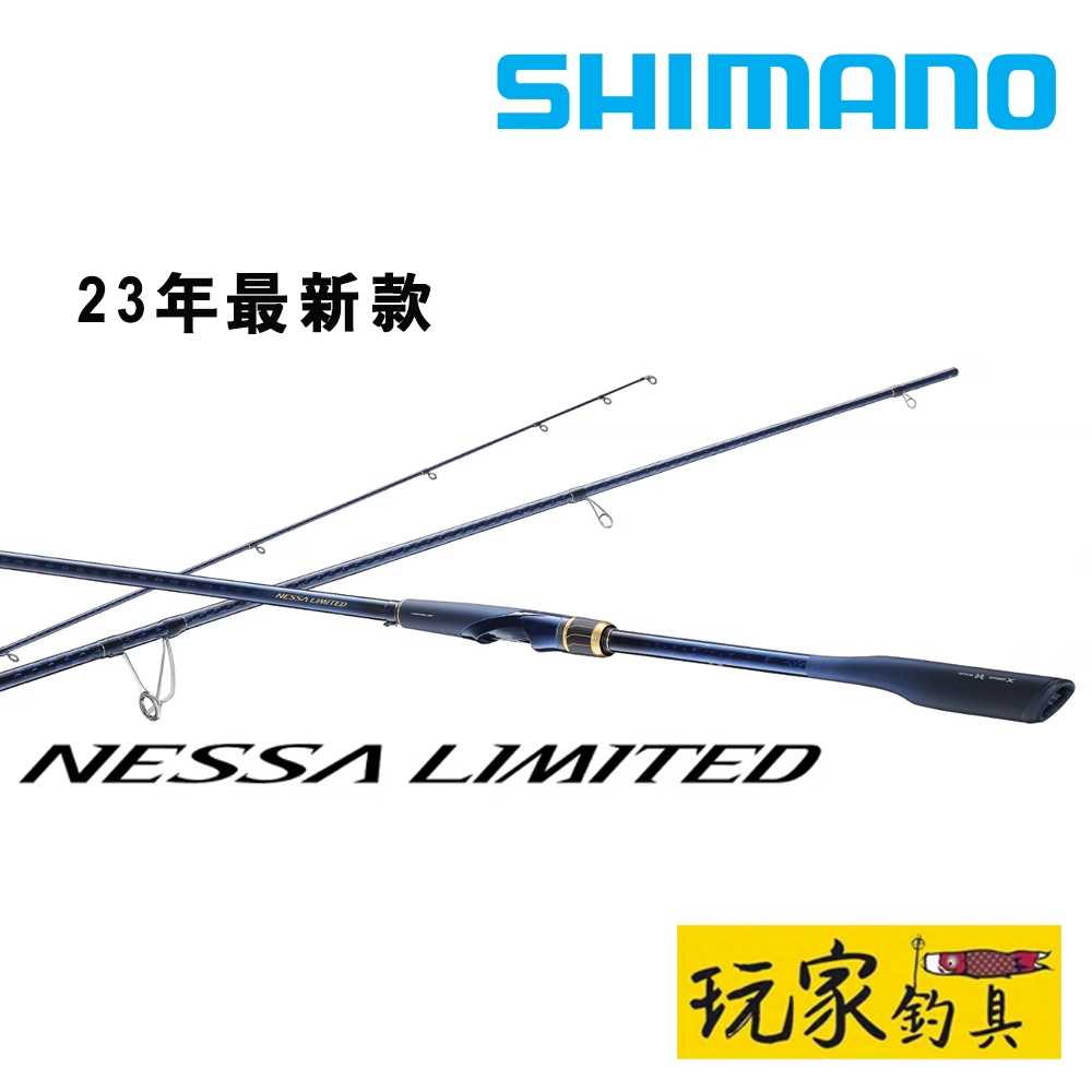 ｜玩家釣具｜SHIMANO 23 NESSA LIMITED 熱砂 頂級 灘釣竿