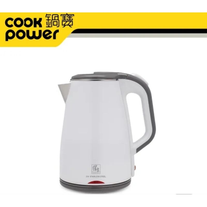 Cook Power 鍋寶  #316雙層防燙保溫快煮壺 1.8L -白色 (KT90181W)