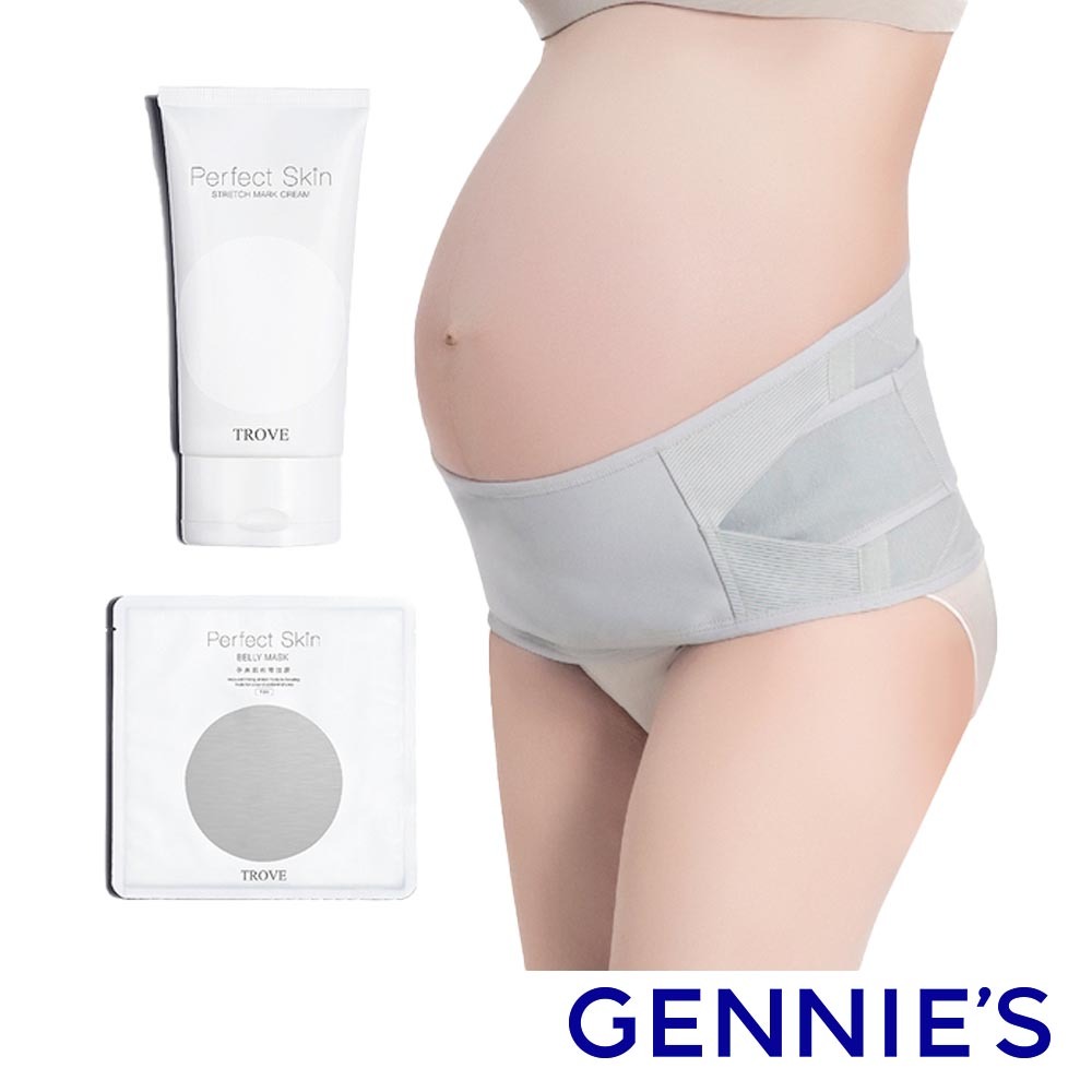 【Gennies 奇妮】機能3用托腹帶(3in1)+無瑕緊緻撫紋霜+肚膜 孕期必備 妊娠霜 妊娠紋 孕婦 超值組