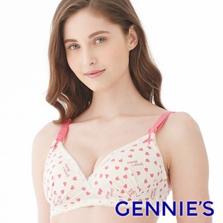 【Gennies 奇妮】莫代爾清新無鋼圈哺乳內衣 2件組-粉(HA44)孕婦內衣 孕婦 內衣 哺乳衣 無鋼圈孕婦內衣現貨