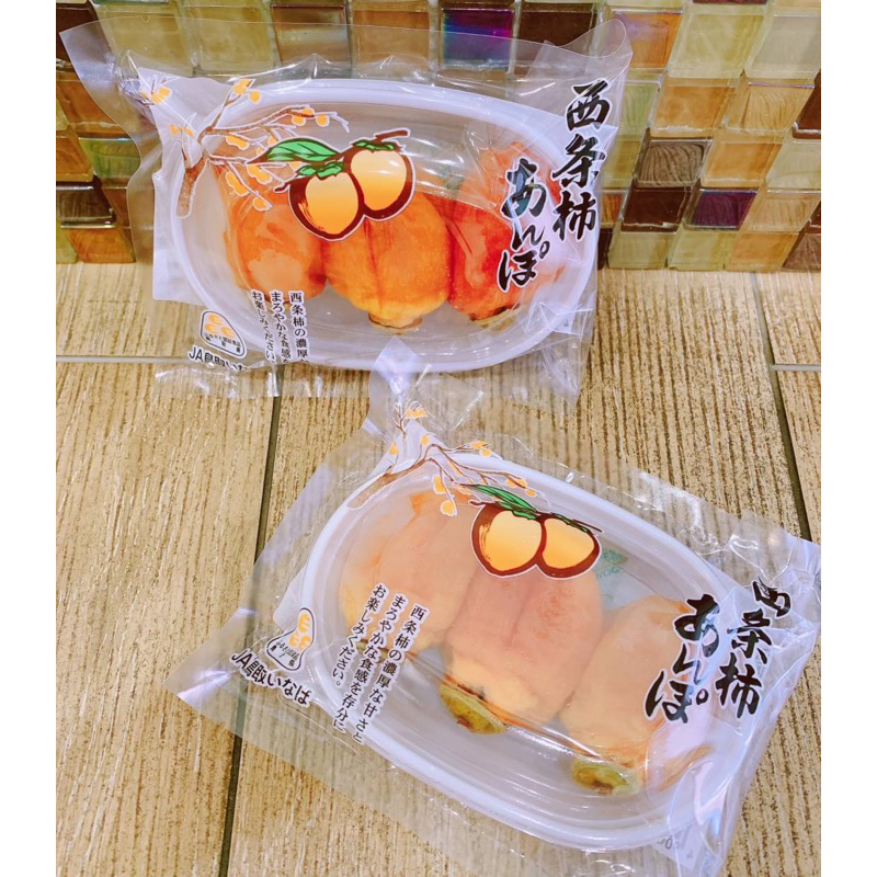 🇯🇵日本 鳥取縣 半生 西條柿餅🇯🇵 原裝出貨 可私訊客製化禮盒