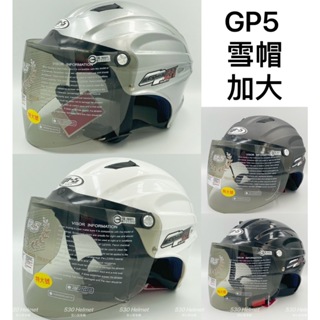 GP-5 雪帽 加大 配件 頭襯 半罩 抗UV耐磨長鏡片 鎖式鏡片 039 A039 037 加大 安全帽 內襯可拆洗