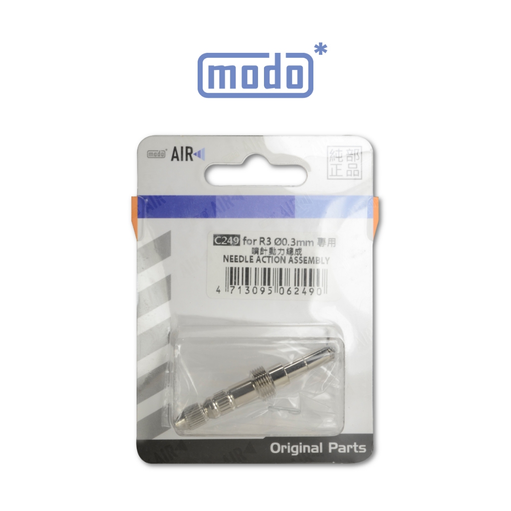 Modo 噴針的價格推薦 - 2024年4月| 比價比個夠BigGo