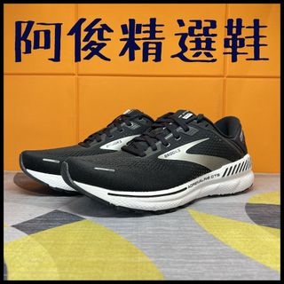 阿俊精選鞋 ~ BROOKS 男鞋 足弓 寬楦 避震 緩衝 ADRENALINE GTS 22 1103662E043