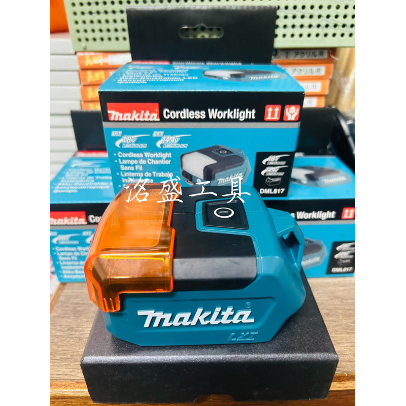 【洺盛工具】 Makita 牧田 DML817 ML011G 照明燈 300lm 可USB充電 DML812 牧田手電筒
