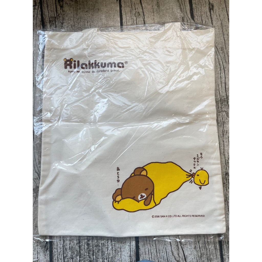 『現貨』日本 正品 懶懶熊 拉拉熊 米色 購物袋 小包包 手提包  帆布袋 小雞