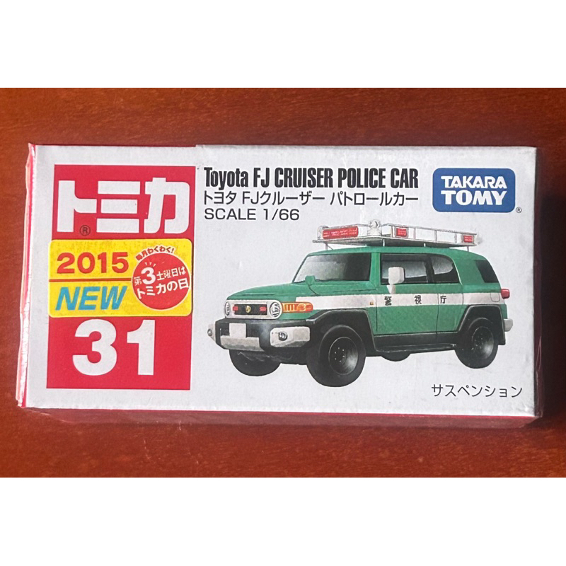 ｛愛車屋｝ TOMICA 多美 全新現貨NO.31 TOYOTA FJ 休旅車 （警察版）