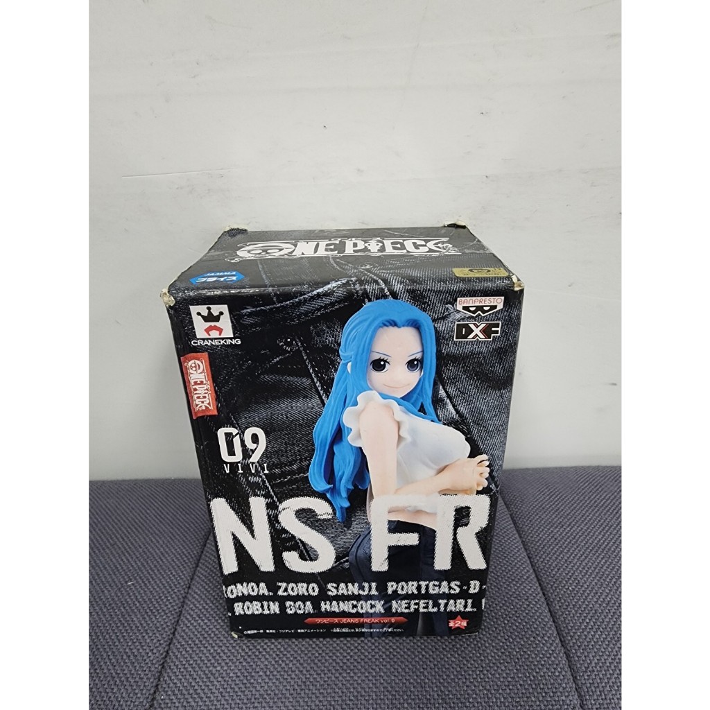 [稀有/金證/老物] 海賊王 航海王 牛仔褲 NSFR 薇薇 DXF 原色 白 非 女帝 羅賓 娜美 白證 代理