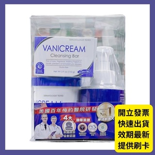 Vanicream 乳膚皂 保濕家庭號 慕斯 (敏感肌)溫和/無香精/無色素/無香料 薇霓肌本 異膚乳液