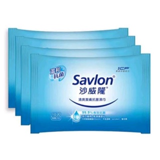 Savlon 沙威隆清爽潔膚抗菌濕紙巾10入
