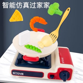 [益智玩具] 模擬瓦斯爐 瓦斯爐玩具 切切樂玩具 卡式爐 炒菜玩具 玩具瓦斯爐 炒菜瓦斯爐玩具 爐臺玩具 瓦斯爐玩具