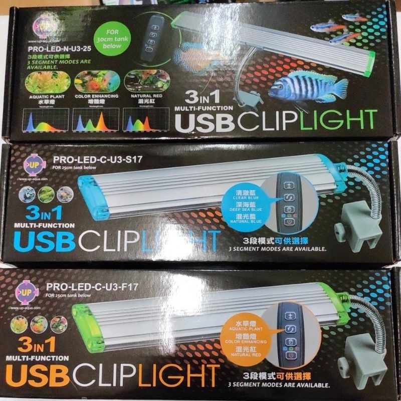 up 雅柏LED夾燈 3段可調模式 簡易定時功能 光線強度可調 usb插頭