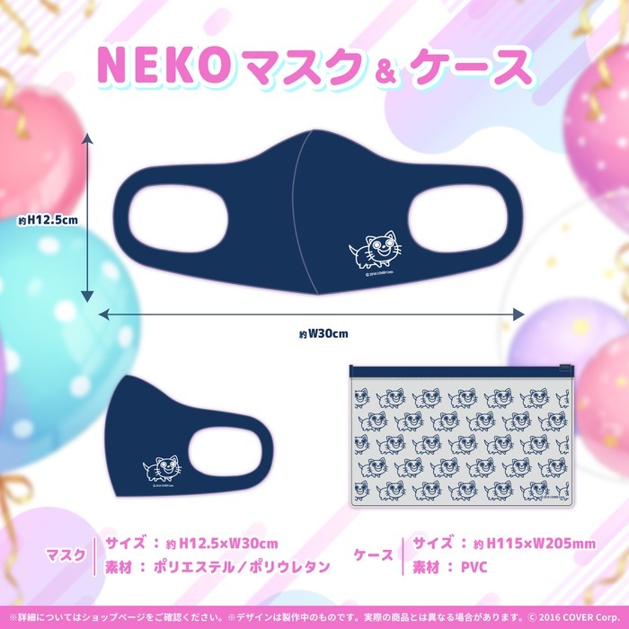 ホロライブ 湊あくあ 2021年誕生日記念 Amazon.co.jp: 湊あくあ 誕生日記念