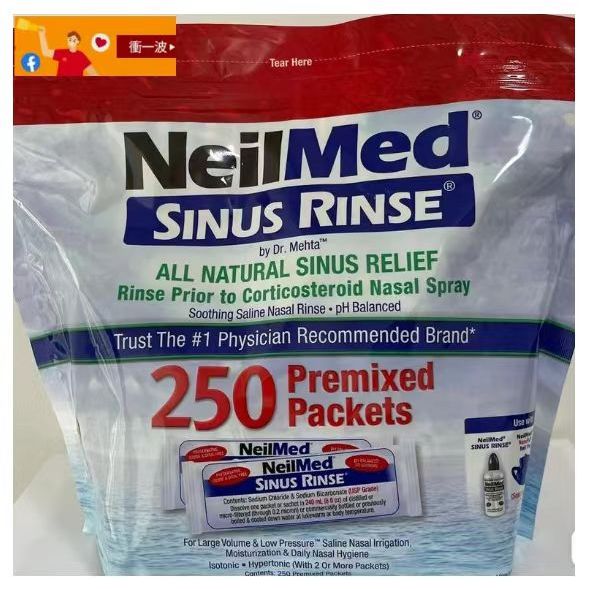 neilmed888美國代購直郵 NeilMed 成人款 兒童款 neilmed 洗鼻器  沖洗器 成人洗鼻壺 洗鼻鹽