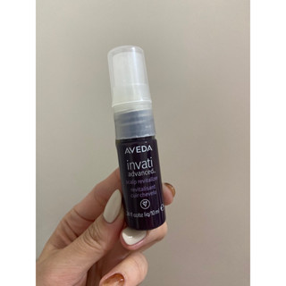 (現貨）Aveda蘊活菁華滋養液10ml