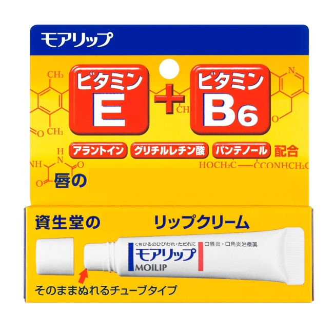 日本 資生堂 MOILIP E+B6護唇膏/潤唇膏 8g