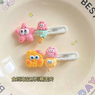 現貨~可愛卡通餅乾食玩海綿寶寶/派大星/帕洽狗/邊夾ins少女心甜美髮夾