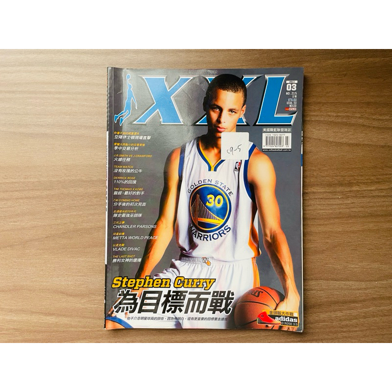 XXL 美國職籃聯盟雜誌 Stephen Curry 封面 NBA 勇士 咖喱 咖喱小子 2013 3月 No.215