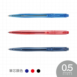 SKB 文明鋼筆 自動原子筆 IB-361/紅 0.5mm