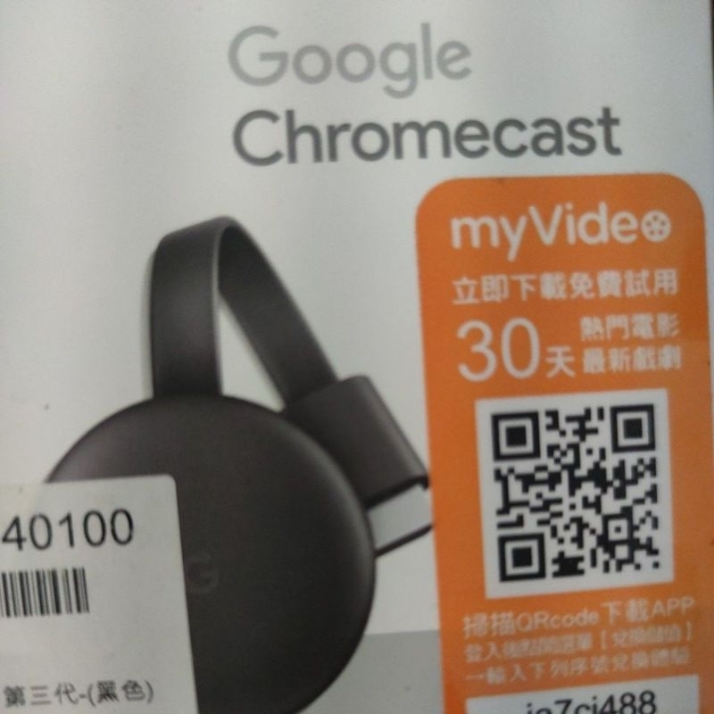 Chromecast 第三代 限定下標