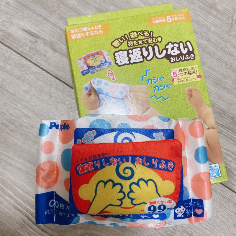 日本 People 濕紙巾 玩具 二手