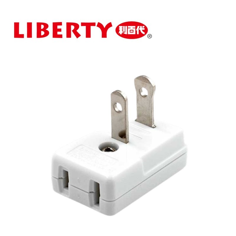 LIBERTY 利百代 向轉接插頭 LB-013【顏色隨機】