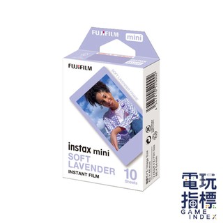 【電玩指標】十倍蝦幣 富士 FUJIFILM 拍立得底片 mini 底片 薰衣草 SOFT LAVENDER 拍立得膠片