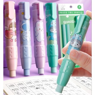 🔥 臺灣現貨 🔥【H&S】按動式橡皮擦 文具 橡皮擦 小學生橡皮擦 可愛 卡通 按壓式 好擦屑屑少 文具 辦公用具