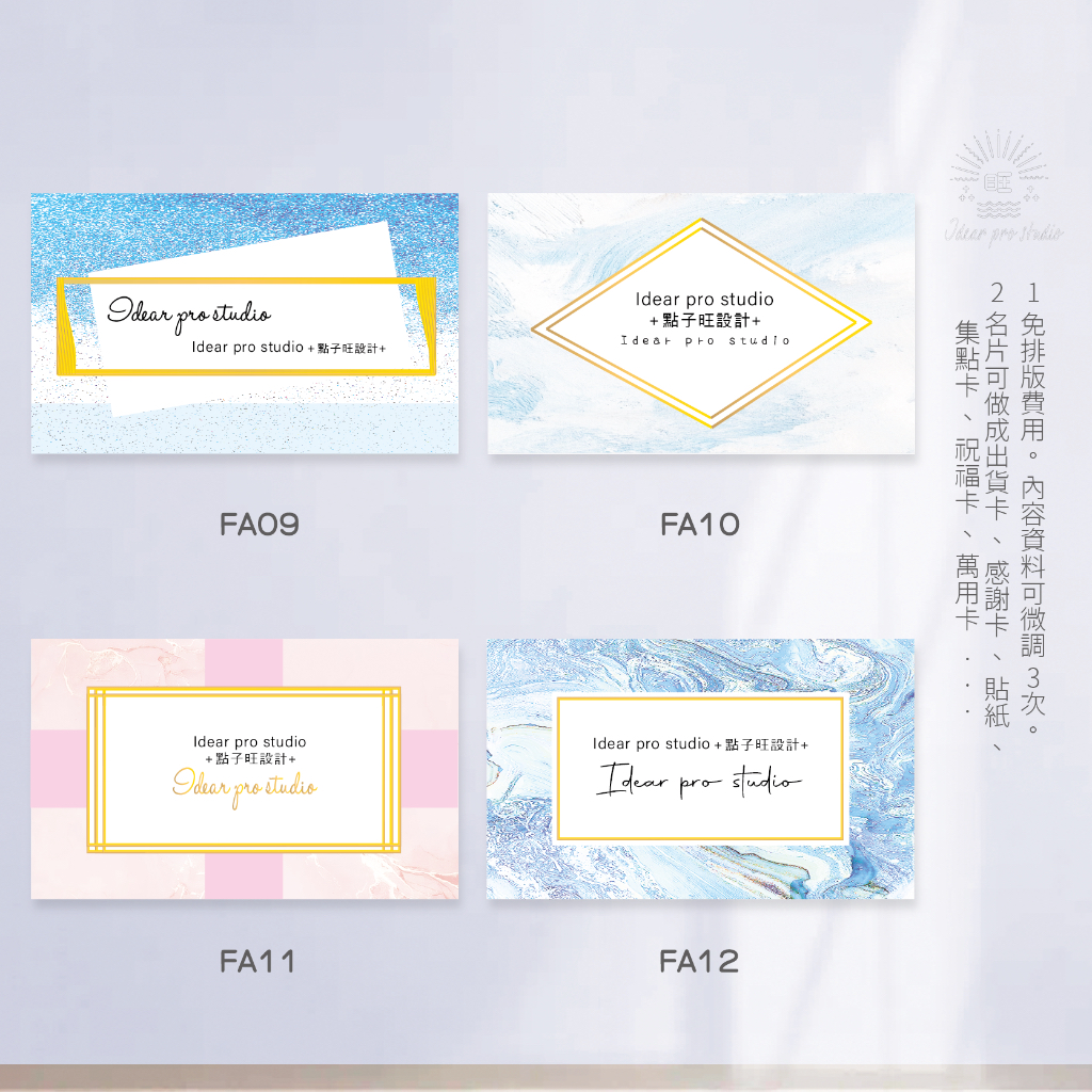 點子旺. 名片 名片設計 大里石名片 海洋風 雲彩風 大理石紋 法式名片 公版名片 名片設計 氣質名片 小清新 感謝卡