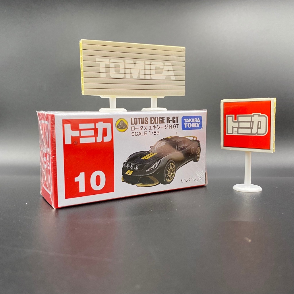 Tomica No.10 LOTUS EXIGE R-GT♪全新♪日貨♪絕版♪未拆封♪附膠盒