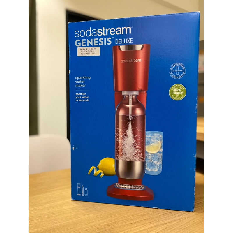 ·全新轉售·Sodastream Genesis Deluxe氣泡水機(紅)