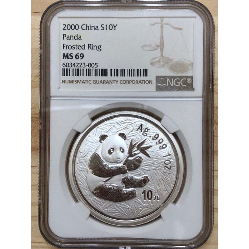 2000年中國熊貓銀幣《PCGS、NGC鑑定盒》(RD16)